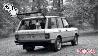 Той е първият историята на SUV Range Rover офроуд устройството